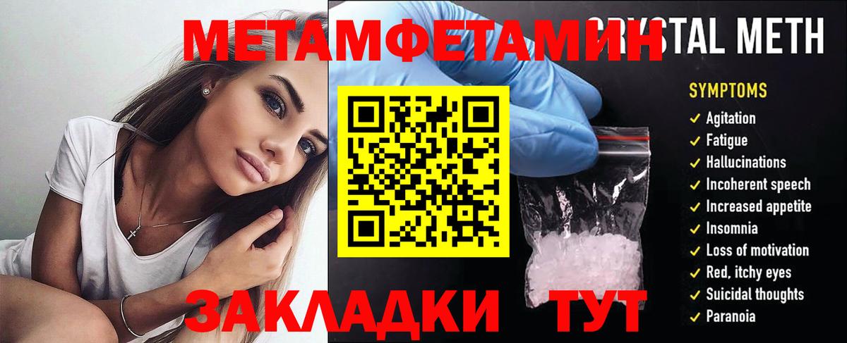 мега ТОР  Амфетамин  Солнечногорск  АМФЕТАМИН VHQ  Вход с VPN  АМФ 