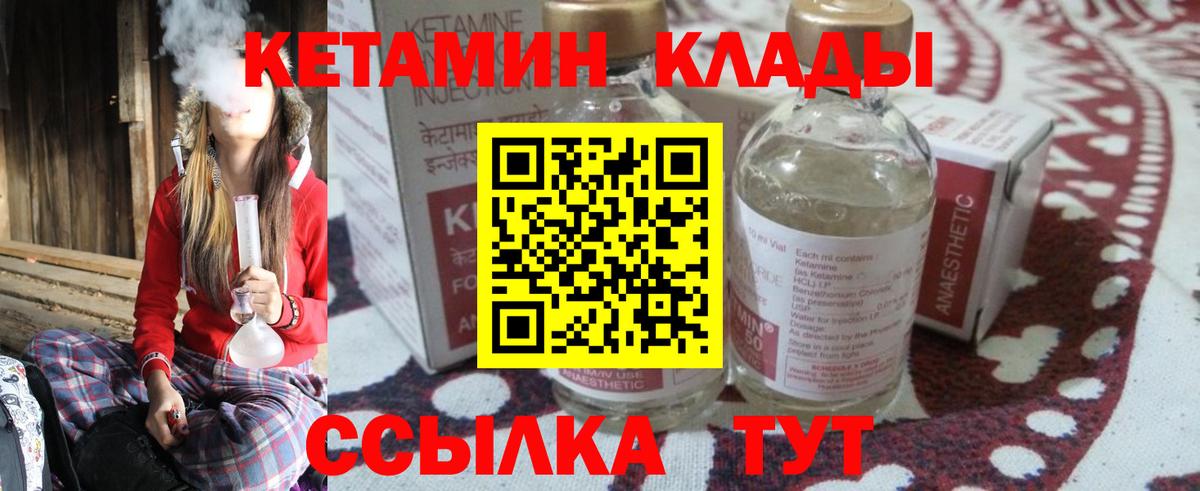Каннабис  Солнечногорск  Мефедрон кристаллы  Гашиш  Лсд 25  COCAIN  Вход с VPN  APVP СК  