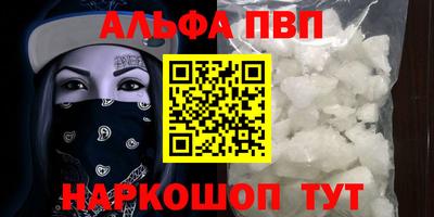 сатива Новозыбков
