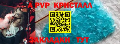 метадон Новодвинск