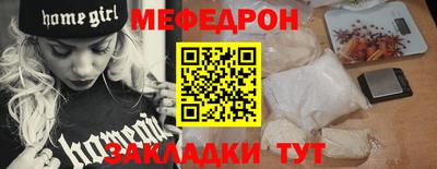 метадон Новодвинск