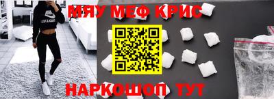 сатива Новозыбков
