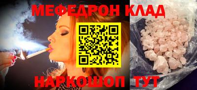 метадон Новодвинск