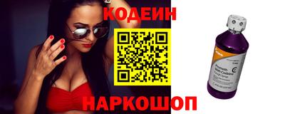 a pvp Новокубанск
