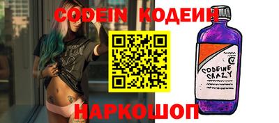 сатива Новозыбков