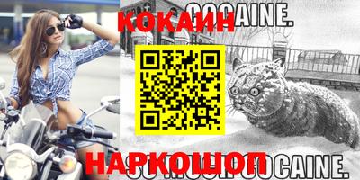 a pvp Новокубанск