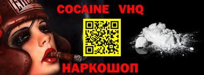 a pvp Новокубанск