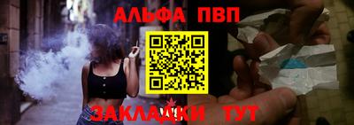 a pvp Новокубанск