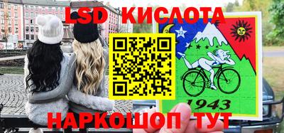 a pvp Новокубанск