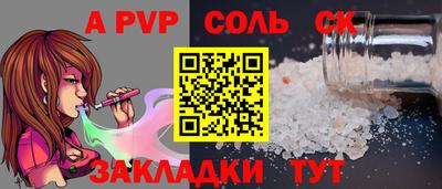 метадон Новодвинск