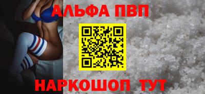 сатива Новозыбков