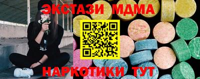 метадон Новодвинск