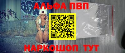 a pvp Новокубанск