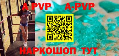 сатива Новозыбков