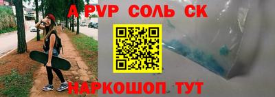a pvp Новокубанск