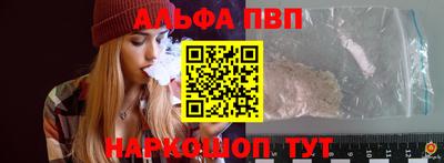 a pvp Новокубанск