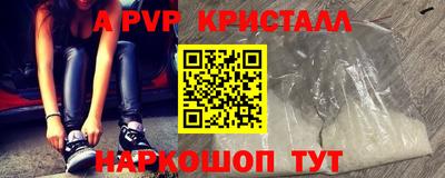 a pvp Новокубанск