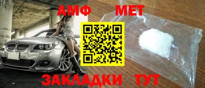 сатива Новозыбков