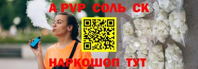 метадон Новодвинск