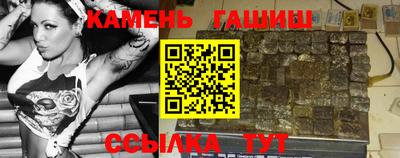 сатива Новозыбков