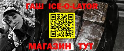 сатива Новозыбков