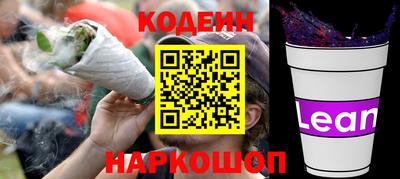 метадон Новодвинск