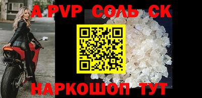 метадон Новодвинск