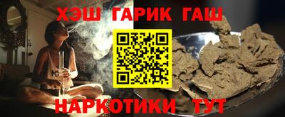 сатива Новозыбков