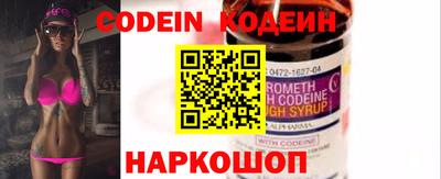 метадон Новодвинск