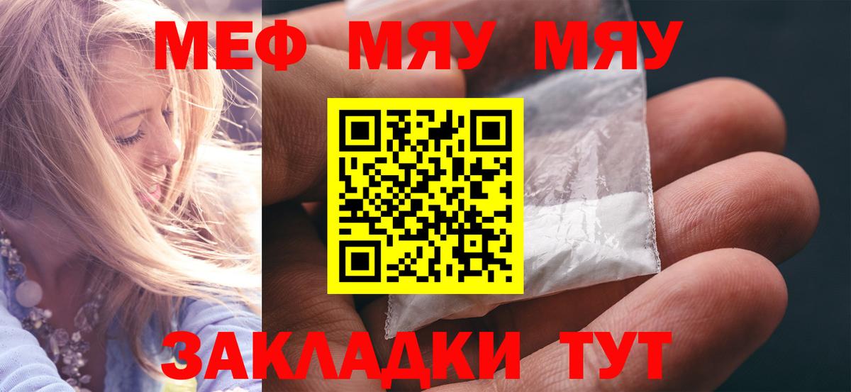 МЕФ Солнечногорск