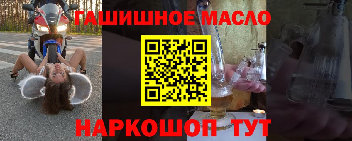 Дистиллят ТГК жижа Солнечногорск