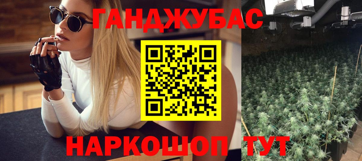 Шишки марихуана Bruce Banner  Канабис OG Kush  Вход с VPN  Солнечногорск  Конопля Bruce Banner 